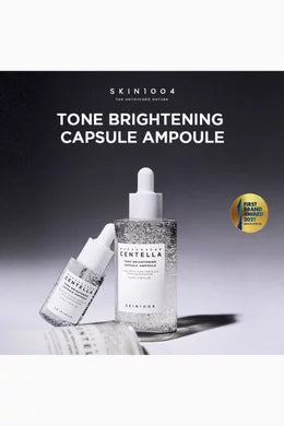 سيروم كوري لتفتيح وتوهج البشرة من سكين فاليت الكويت