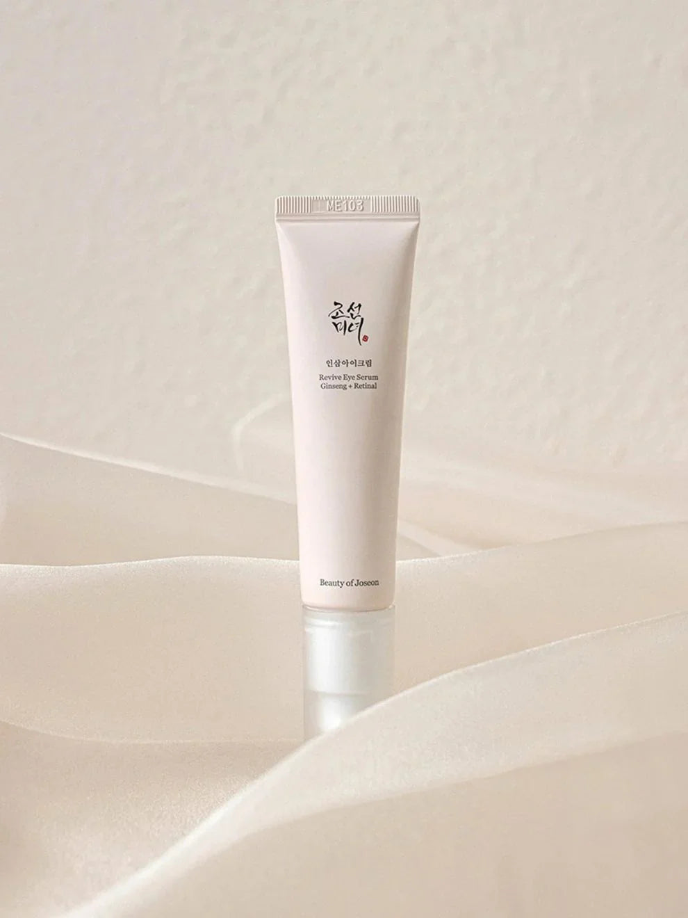 سيروم و كريم  علاج التجاعيد و الهالات ريتينال بيوتي او جيسون شراء بالكويت