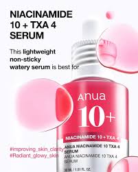 سيروم أنوا لتفتيح البقع الداكنة بالنياسيناميد والتراينكساميك مصر