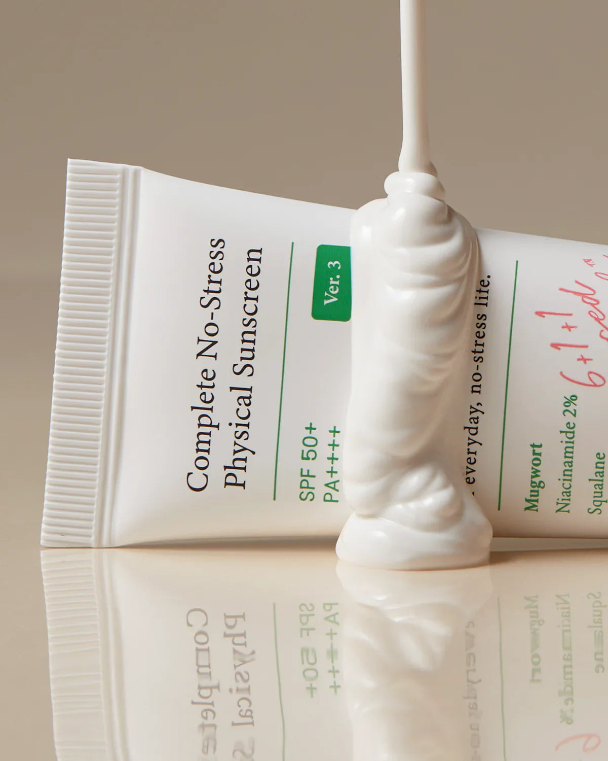 واقي شمسي كيميائي من اكسيس واي الكورية شراء الان