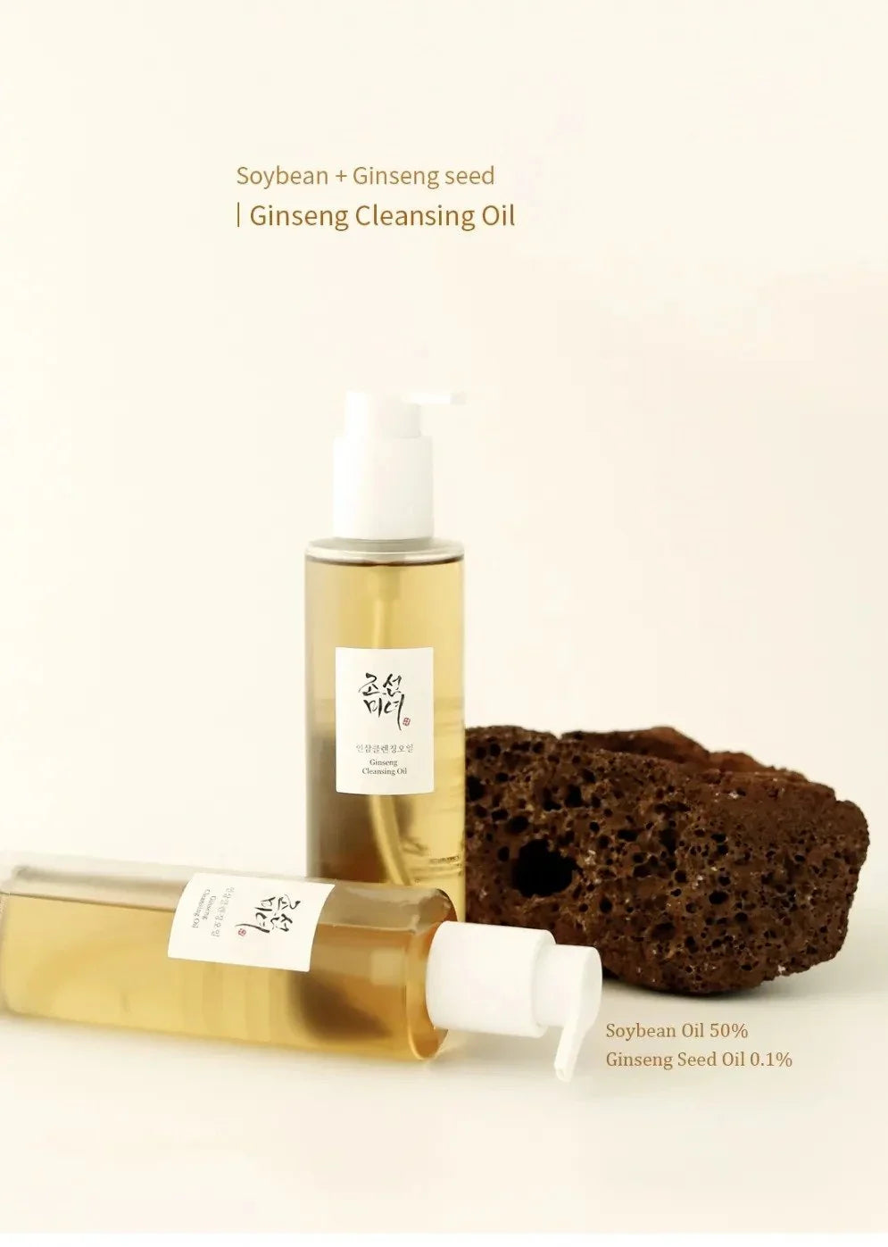 Beauty of Joseon Ginseng double cleanser cleasning oil